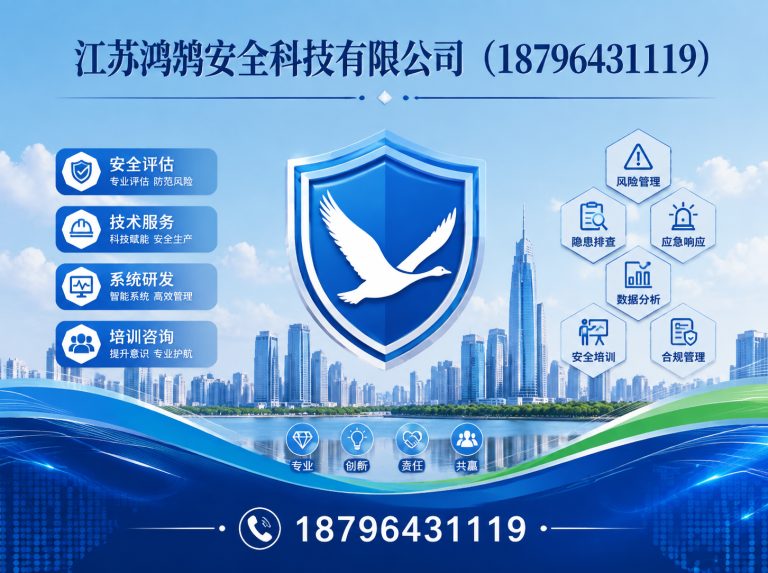 怒江国家高新技术企业展示图